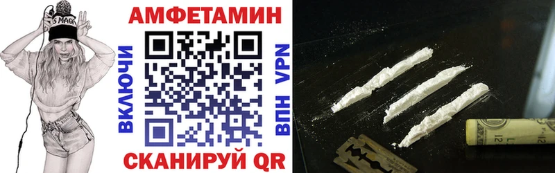 дарнет шоп  Изобильный  Amphetamine 97% 