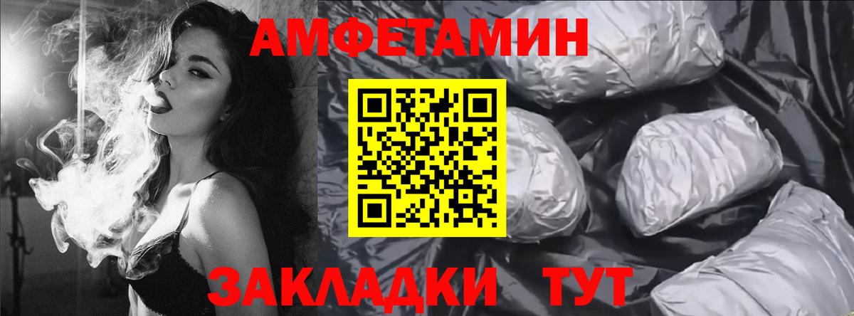 Амфетамин 98%  Вход с VPN  Изобильный 