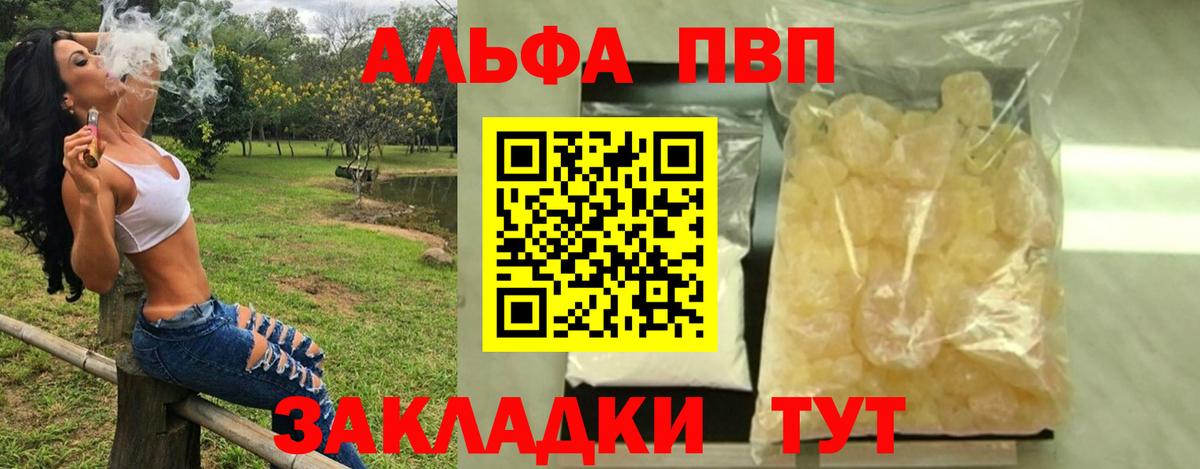 Изобильный  APVP  Вход с VPN  A PVP крисы CK 