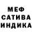ГАШИШ Изолятор ALLA Synytsya