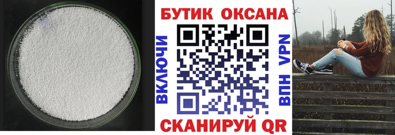 БУТИРАТ BDO 33% Изобильный
