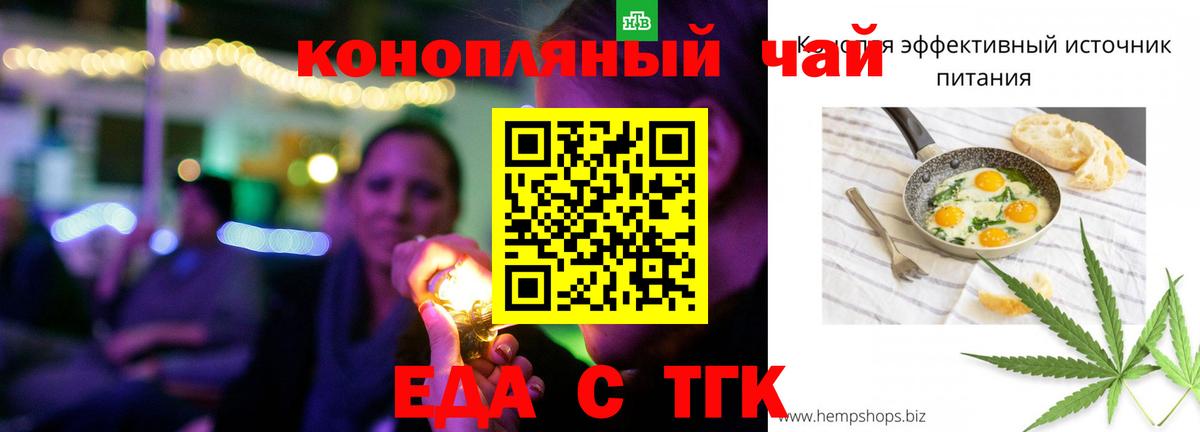 Изобильный  Cannafood конопля  Вход с VPN 
