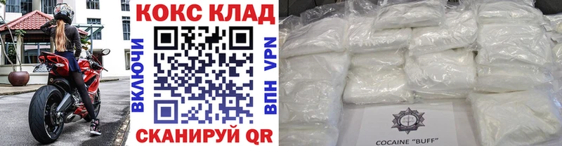 Cocaine Fish Scale  купить   Изобильный 