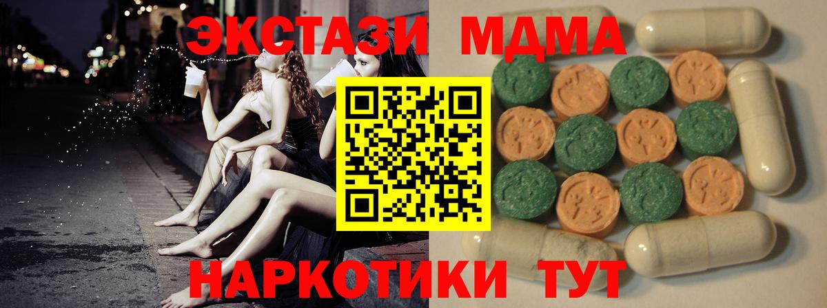 blacksprut зеркало  Экстази 99%  купить наркотики сайты  Изобильный  Вход с VPN  Ecstasy  ЭКСТАЗИ диски 