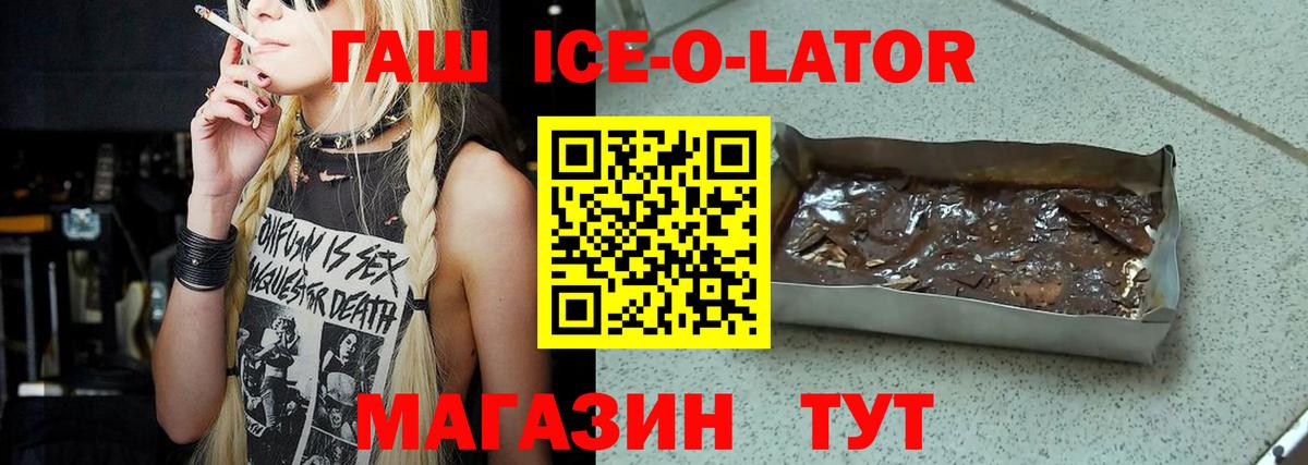 ГАШИШ 40% ТГК Изобильный