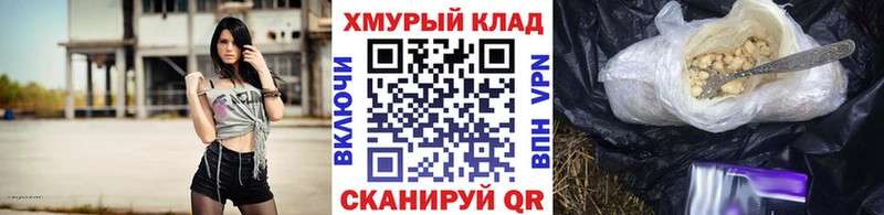 Героин VHQ  Изобильный 