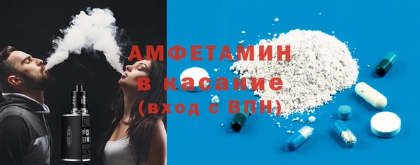 трава Алексеевка