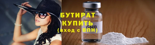 экстази Гвардейск