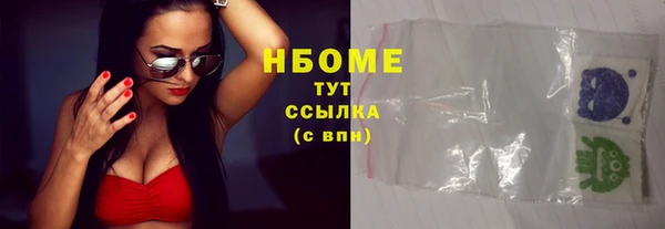 марки nbome Алзамай