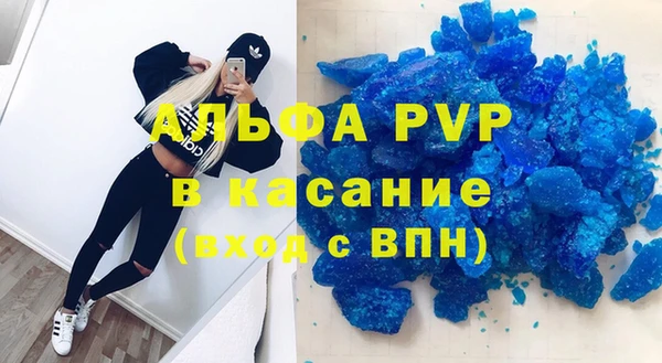 скорость mdpv Алексин