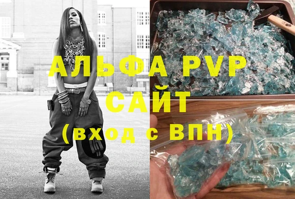 марки nbome Алзамай