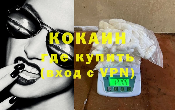 скорость mdpv Алексин