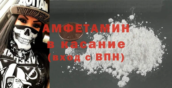 трава Алексеевка