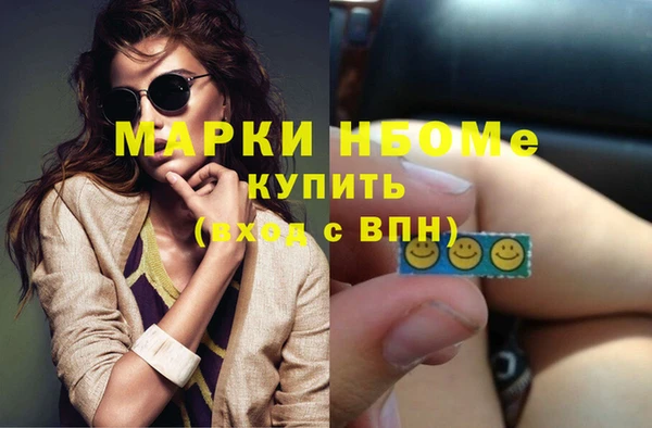 скорость mdpv Алексин
