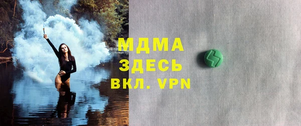 трава Алексеевка