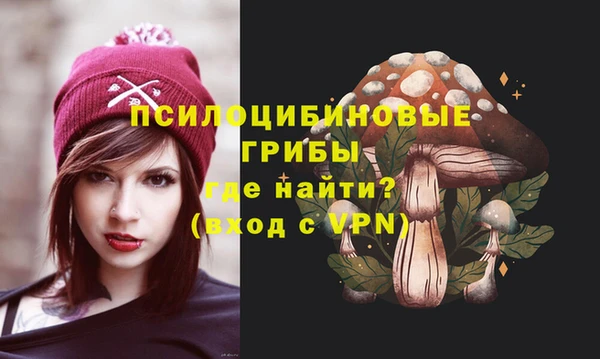 трава Алексеевка