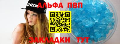 герыч Волгодонск