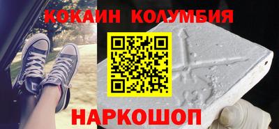 герыч Волгодонск