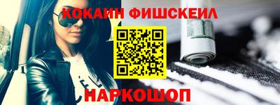 альфа пвп VHQ Волжск