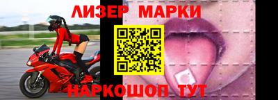 герыч Волгодонск