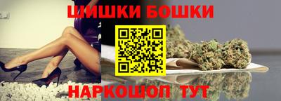 герыч Волгодонск