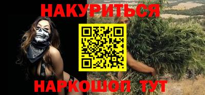 альфа пвп VHQ Волжск