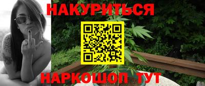 альфа пвп VHQ Волжск
