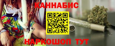 герыч Волгодонск