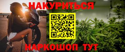 герыч Волгодонск