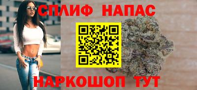 альфа пвп VHQ Волжск