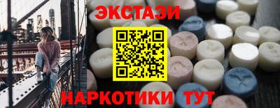 альфа пвп VHQ Волжск