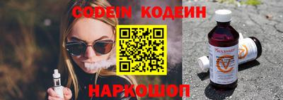 герыч Волгодонск