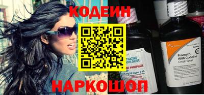 герыч Волгодонск
