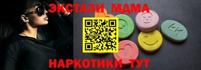 альфа пвп VHQ Волжск