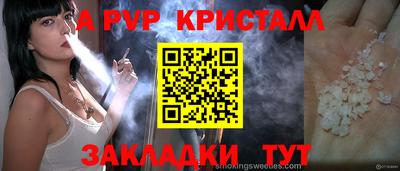 альфа пвп VHQ Волжск