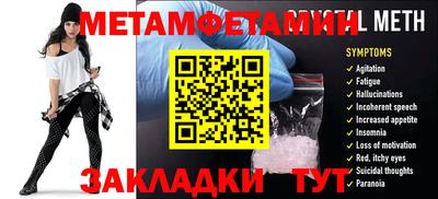 альфа пвп VHQ Волжск