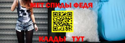 альфа пвп VHQ Волжск