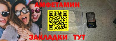 а пвп мука Волжский