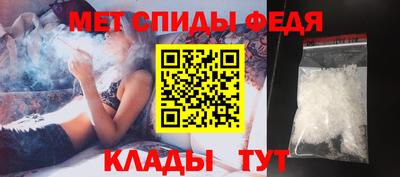 альфа пвп VHQ Волжск