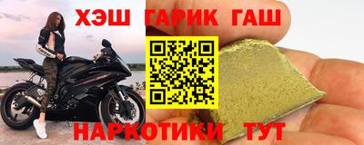 герыч Волгодонск