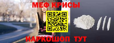 а пвп мука Волжский
