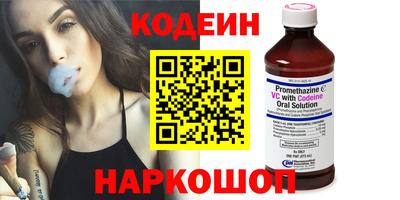 альфа пвп VHQ Волжск