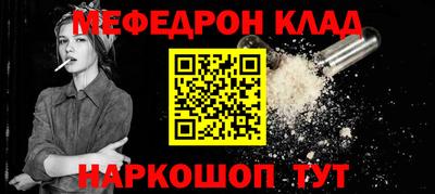 а пвп мука Волжский