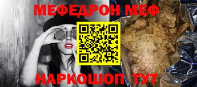 герыч Волгодонск