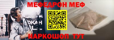 герыч Волгодонск