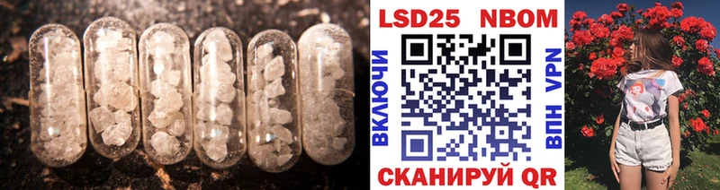 LSD-25 экстази кислота хочу наркоту Изобильный
