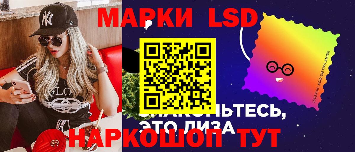 ЛСД экстази кислота  Вход с VPN  Изобильный  Лсд 25 экстази кислота 