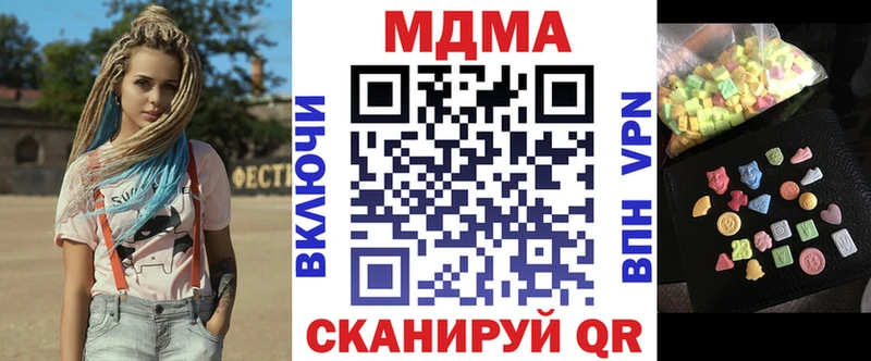 гидра ссылка  Изобильный  MDMA Molly 