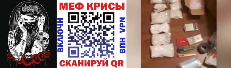 МЯУ-МЯУ 4 MMC  где найти наркотики  Изобильный 