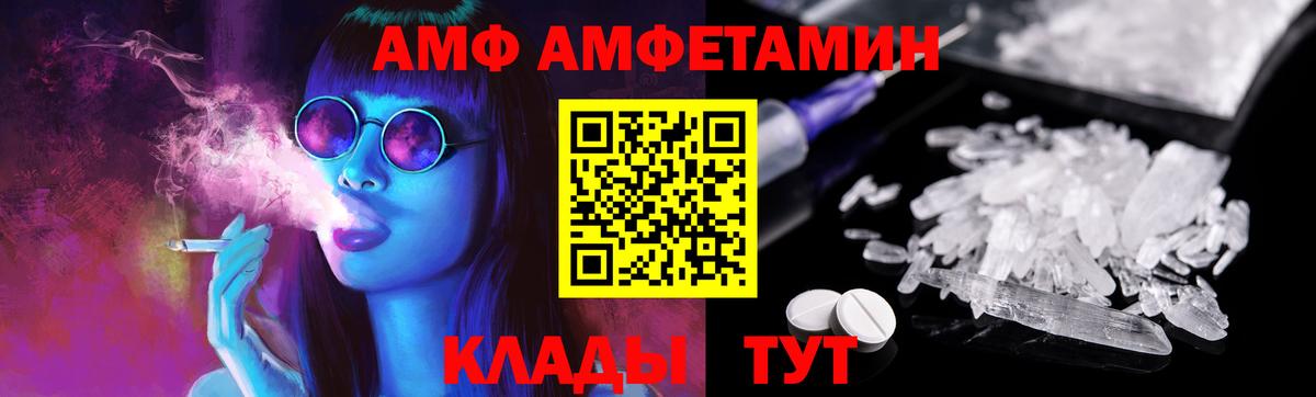 Метамфетамин пудра Изобильный
